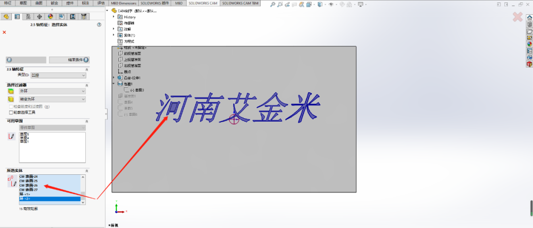 sw怎么卸载不了